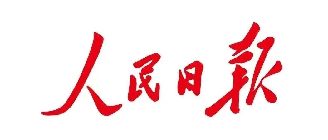 人民時(shí)評(píng) | 水利建設(shè)支撐歲稔年豐——數(shù)據(jù)里的“中國(guó)活力”